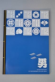 Amazon.co.jp: ももクロ 秋の二大祭り 「男祭り+女祭り2011」DVD-BOX