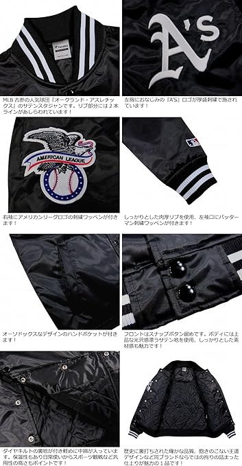 Amazon | [ファナティクス] 当店別注モデル! オークランド