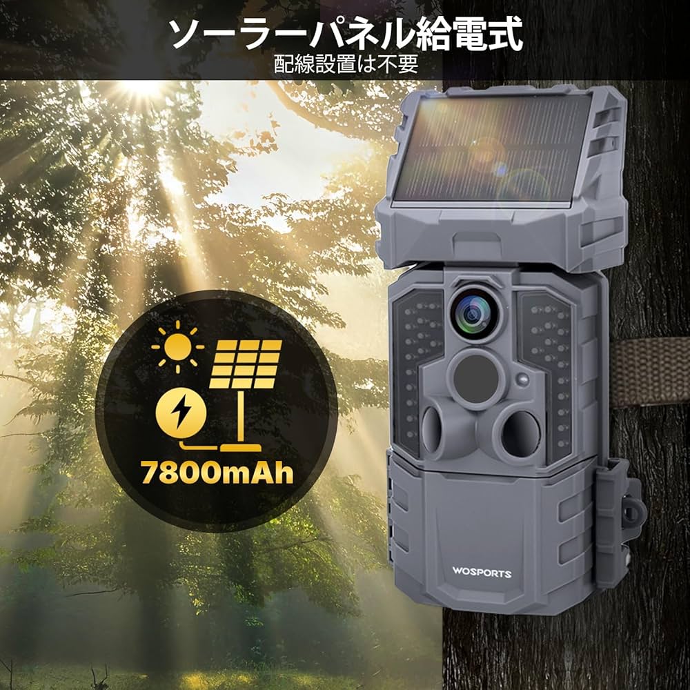 Amazon.co.jp: Wosports 2025最新型 4K トレイルカメラ ソーラー WIFI