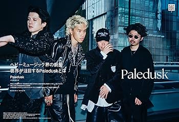 ぴあMUSIC COMPLEX(PMC) Vol.37(表紙:UVERworld) (ぴあMOOK) | ぴあ