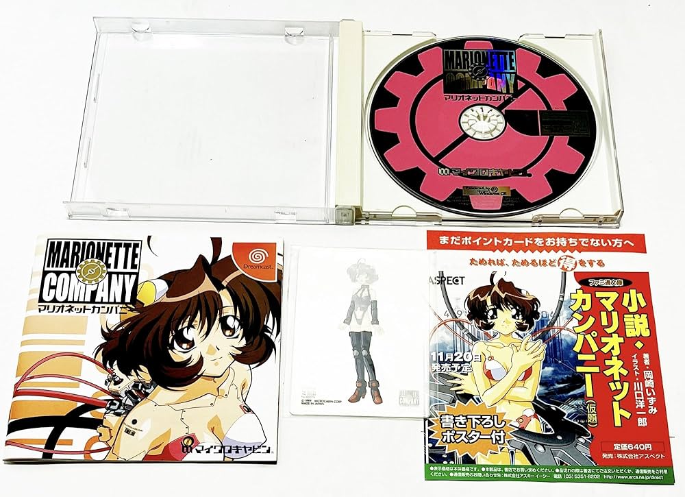 Amazon | マリオネットカンパニー | ゲームソフト