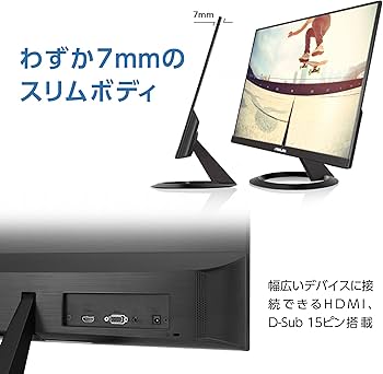 Amazon.co.jp: 【Amazon.co.jp限定】ASUS フレームレス モニター