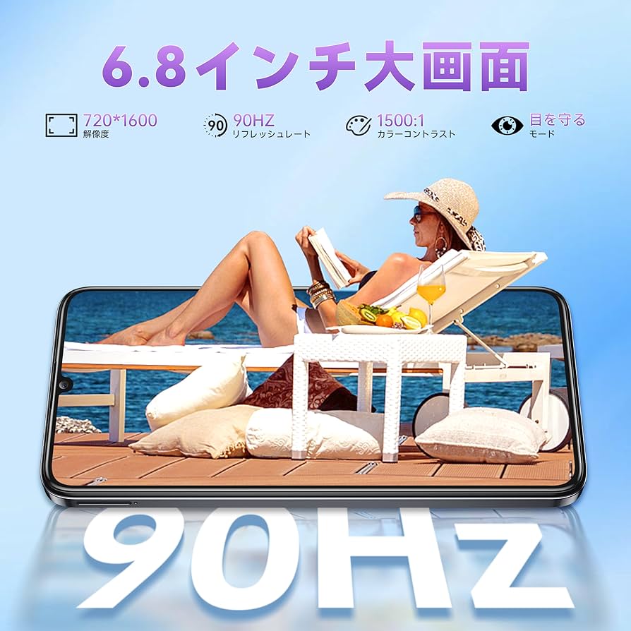 Amazon | OUKITEL C51 スマートフォン 本体 SIMフリー18GB RAM+128GB