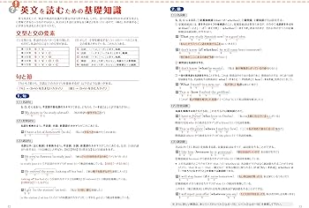 大学入試 全レベル問題集 英語長文 4 私大上位レベル 三訂版 | 三浦