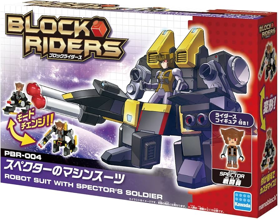 Amazon.co.jp: カワダ(Kawada) ナノブロックプラス ブロックライダース