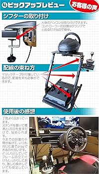 Amazon | VSHARKER レーシングホイールスタンド ハンコンスタンド ギア