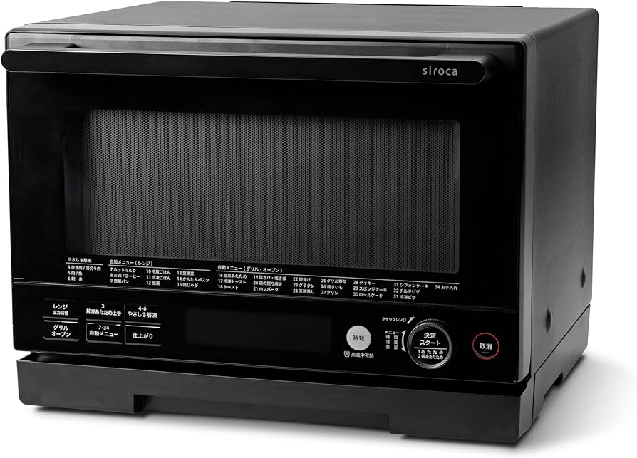 Amazon | シロカ オーブンレンジ｜オーブン レンジ 最大900W 庫内容量