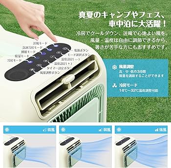 Amazon | ZAPJQL ポータブルエアコン 3500BTU 移動式スポットクーラー