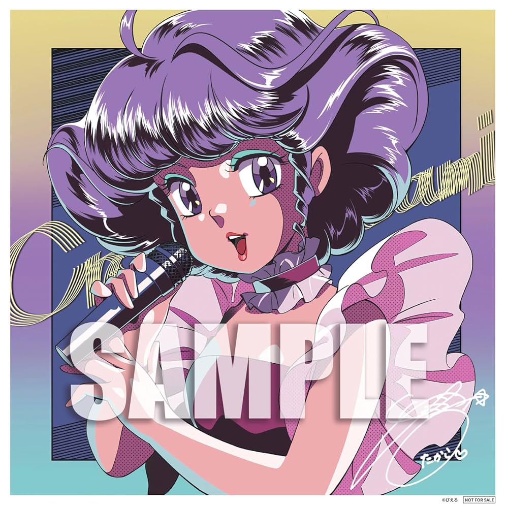 Amazon.co.jp: クリィミーマミ(太田貴子) 他 : 【Amazon.co.jp限定