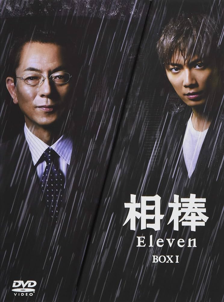 Amazon.co.jp: 相棒 season11 DVD-BOX I : 水谷豊, 成宮寛貴, 鈴木杏樹