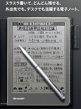 Amazon | シャープ 電子ノート ブラック系 WG-S50 | デジタルメモ
