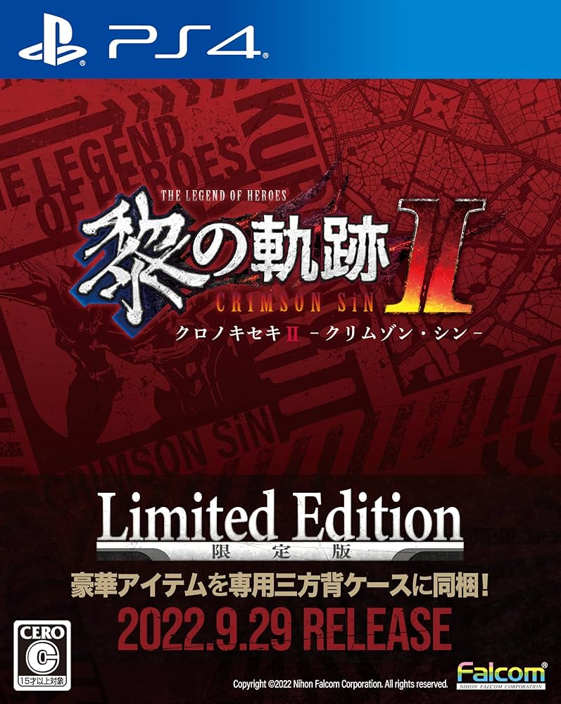 Amazon.co.jp: PS4版 英雄伝説 黎の軌跡II -CRIMSON SiN- Limited