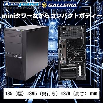 Amazon.co.jp: ゲーミングPC デスクトップ パソコン GALLERIA Core i5