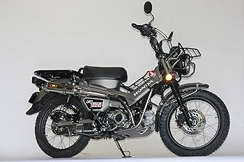 Amazon | Realize ハンターカブ バイク マフラー CT125 8BJ-JA65 2BJ