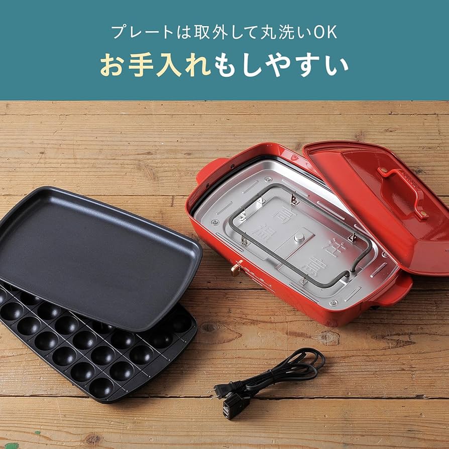 Amazon | BRUNO ブルーノ ホットプレート グランデ サイズ 本体