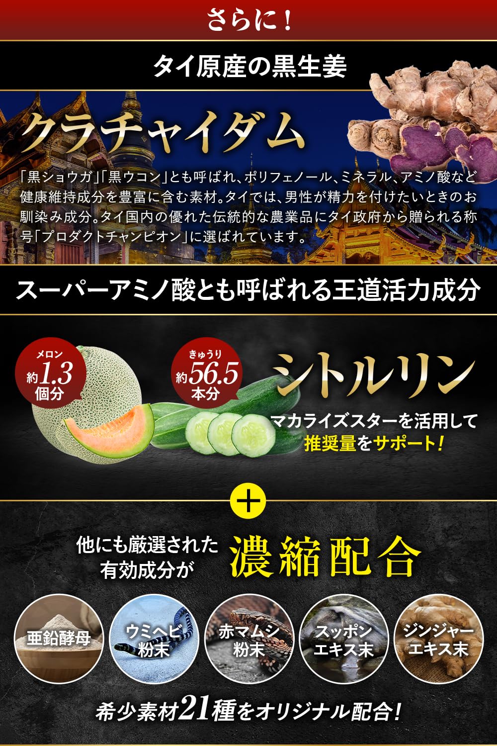 Amazon | マカライズスター 30日分 90粒 亜鉛 マカ シトルリン ヒトデ