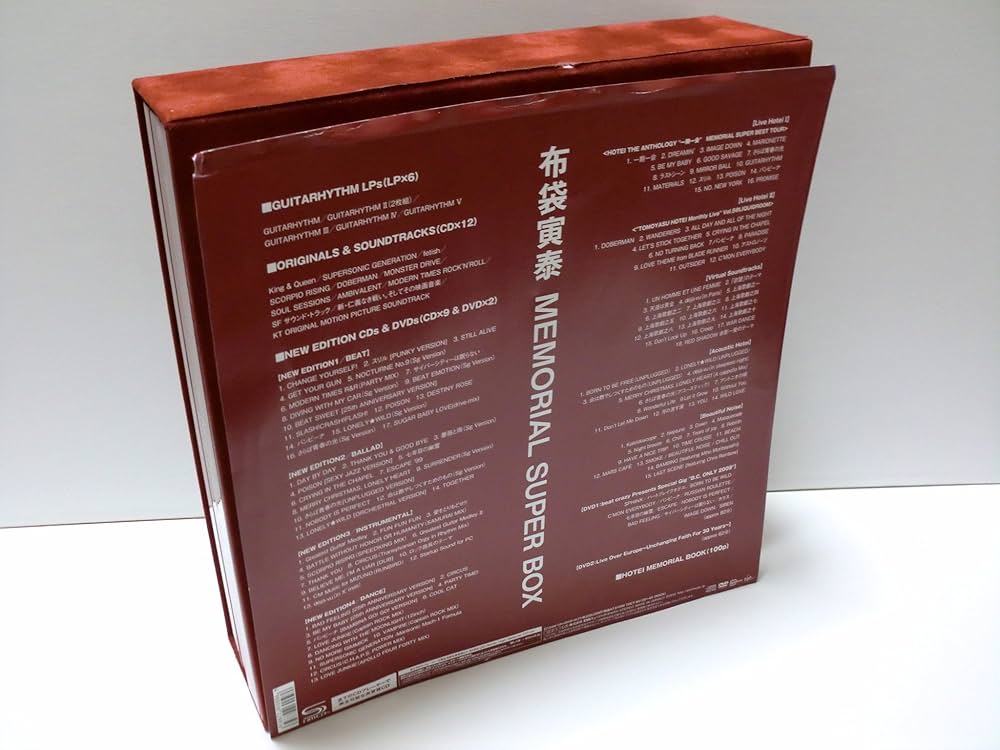 Amazon.co.jp: 30th Anniversary Special Package HOTEI MEMORIAL