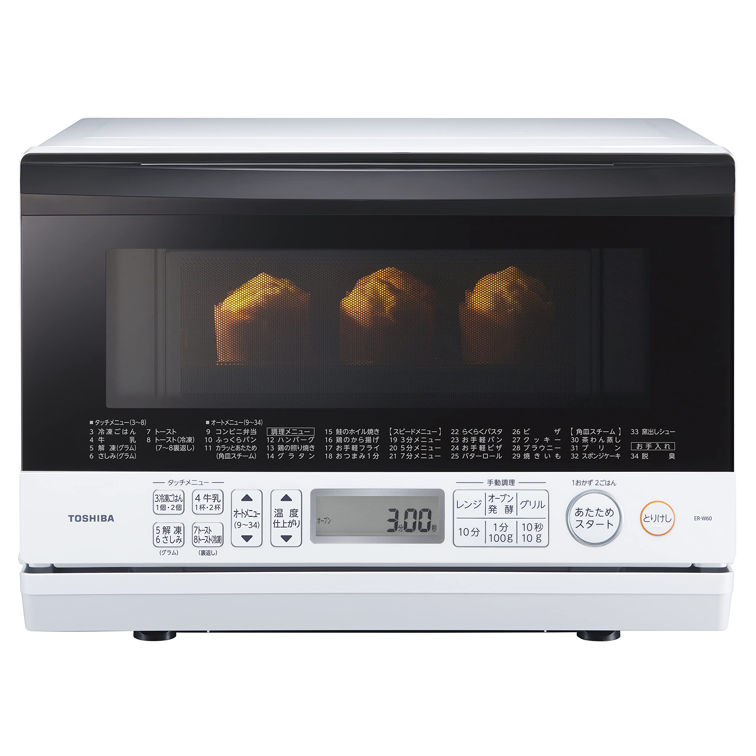 Amazon | 東芝(TOSHIBA) スチーム オーブンレンジ 石窯オーブン