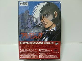 Amazon.co.jp: ブラック・ジャックOVA DVD-BOX : 大塚明夫, 水谷優子