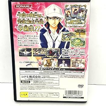 Amazon | テニスの王子様 ~学園祭の王子様~ | ゲーム