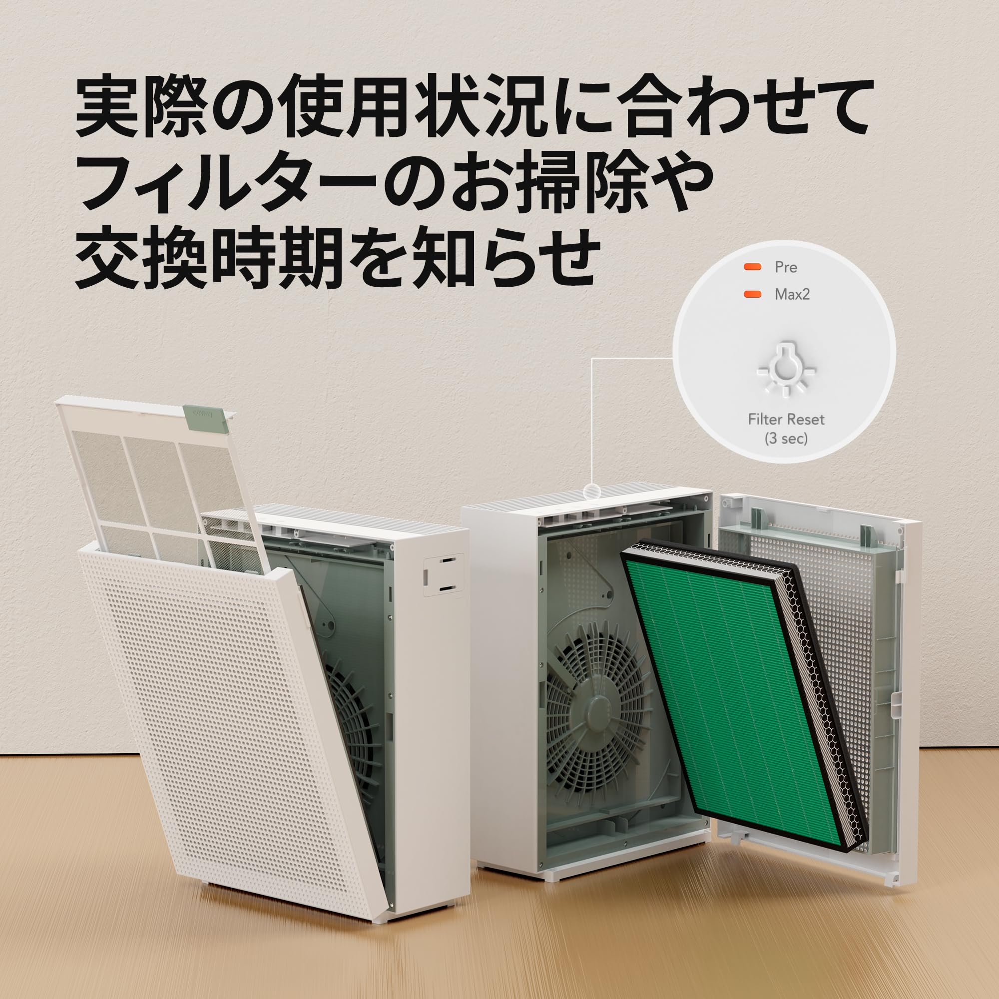 Amazon | COWAY 空気清浄機 AIRMEGA 150 エアメガ 交換用 MAX2 Green