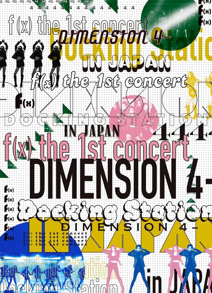 Amazon.co.jp: f(x) the 1st concert DIMENSION 4 - Docking Station