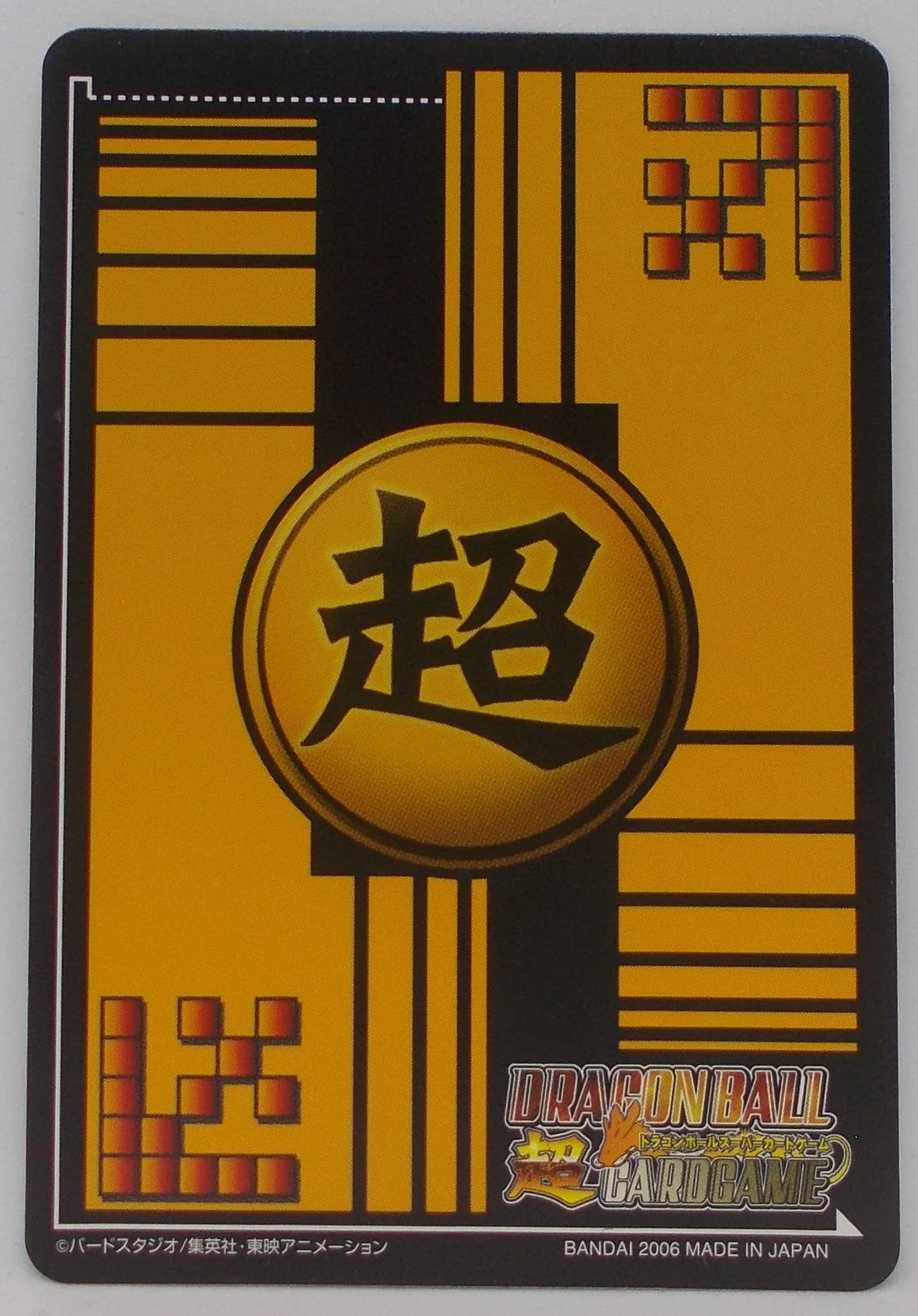 Amazon.co.jp: 【DB-428-Ⅱ】ランファン／ドラゴンボール DRAGON BALL