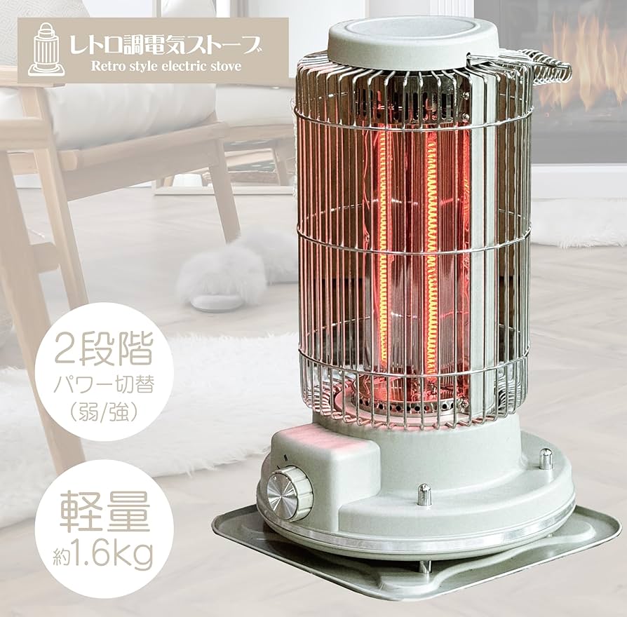 Amazon | [東京Deco] 電気ストーブ レトロ風 カーボン ハイパワー 700W