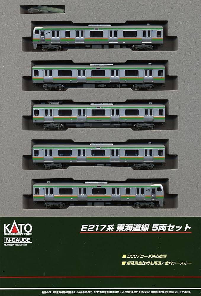 Amazon | KATO Nゲージ E217系 東海道線 5両セット 10-569 鉄道模型