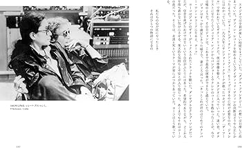 Amazon.co.jp: 1980年12月8日 ジョン・レノンのいちばん長い日 (P-Vine