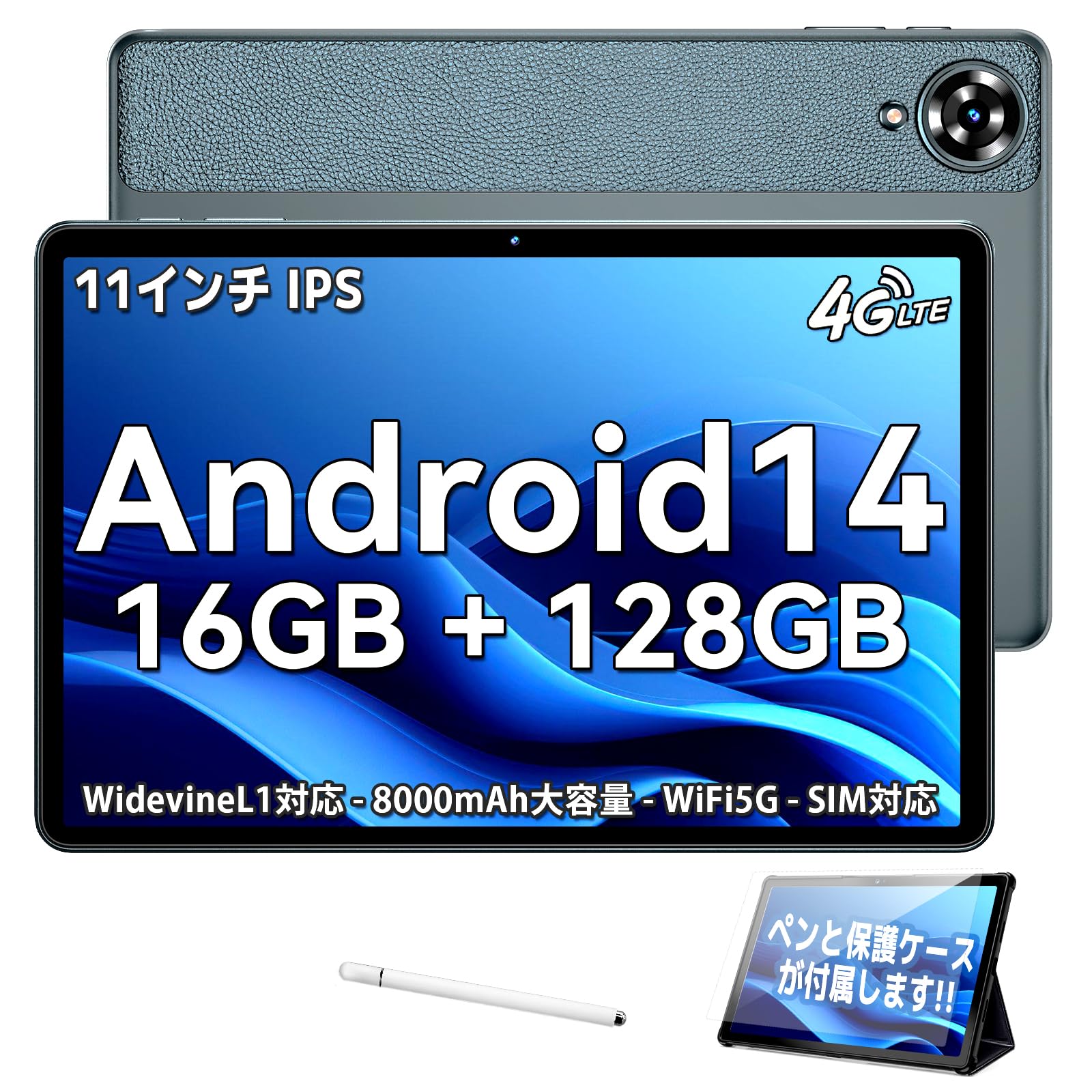 Amazon.co.jp: タブレット11インチ OUKITEL OT11 Android14タブレット