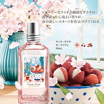 Amazon.co.jp: ロクシタン(L'OCCITANE) チェリーライチ オードトワレ