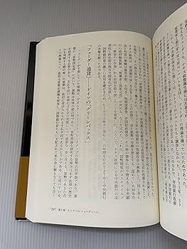Amazon.co.jp: 通貨戦争 影の支配者たちは世界統一通貨をめざす : 宋