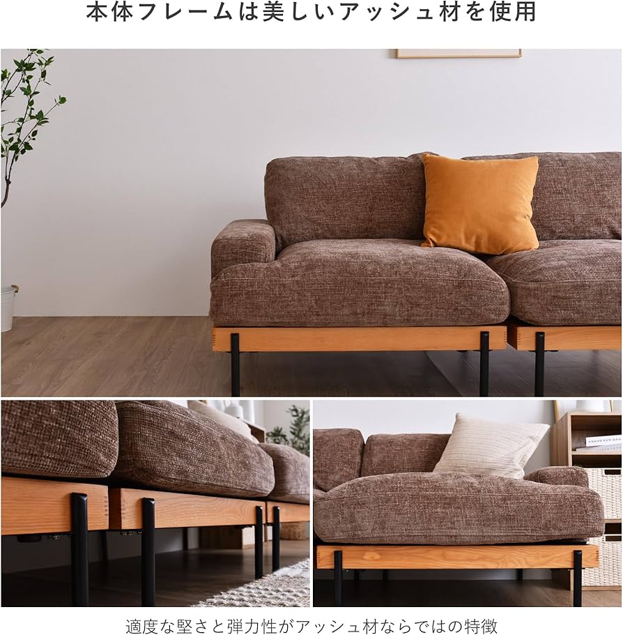 Amazon｜VENTOTA 2人掛けソファ ユニットソファ ソファ フェザー 羽毛