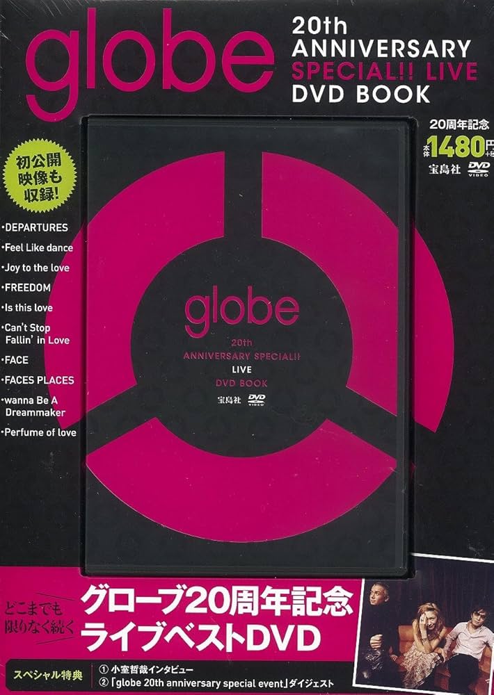 Amazon.co.jp: globe 20th ANNIVERSARY SPECIAL!! LIVE DVD BOOK