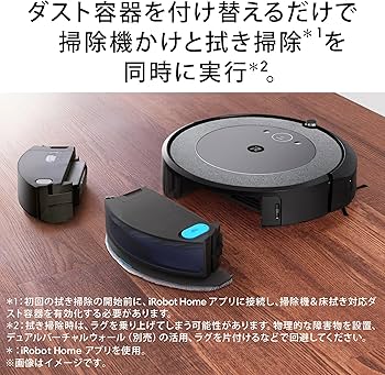 Amazon | ルンバ コンボ i5+ ロボット掃除機 アイロボット(iRobot