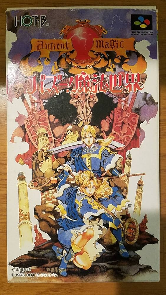 Amazon.co.jp: バズー！魔法世界 : ゲーム