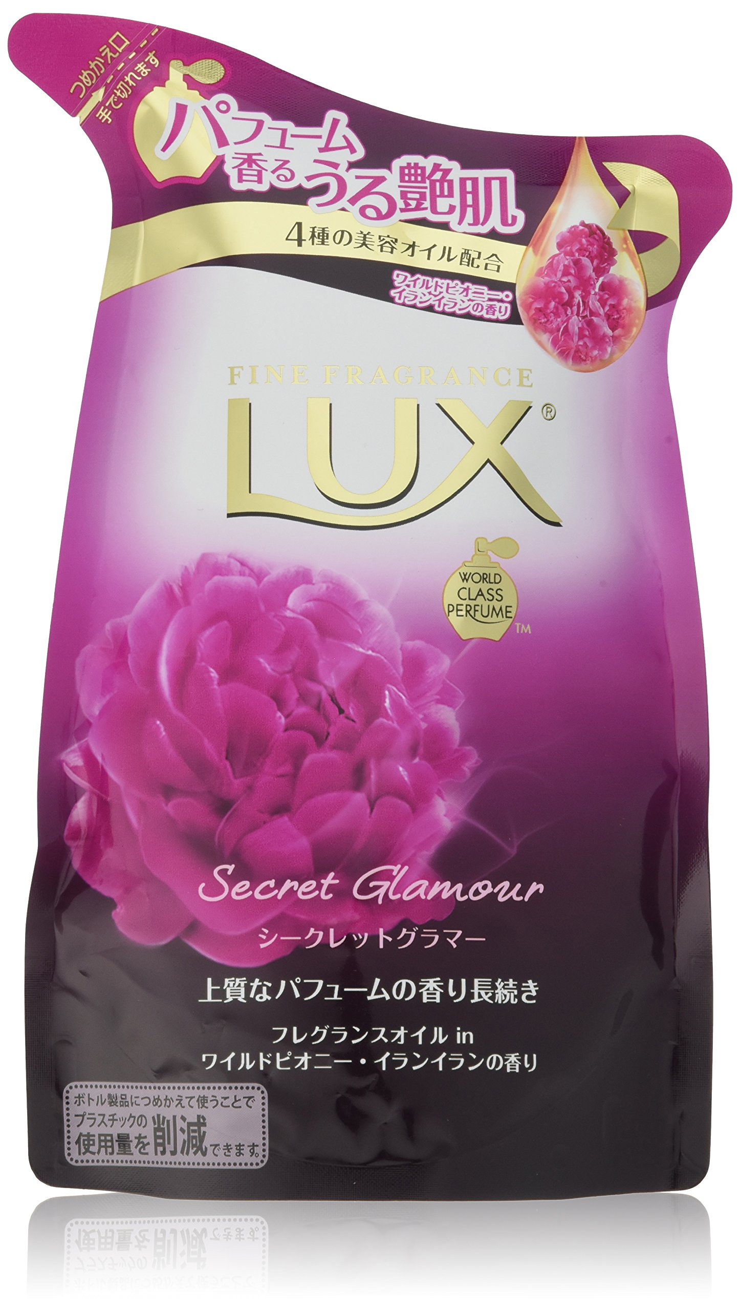 Amazon | ラックス ボディソープ シークレット グラマー つめかえ用