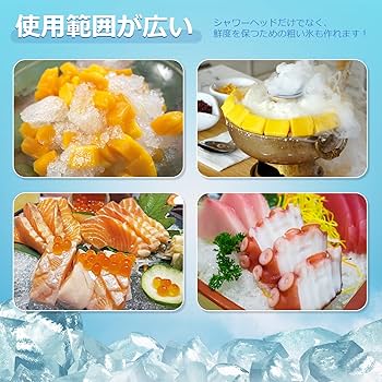 Amazon | NEWTRY かき氷機 アイスクラッシャー かき氷メーカー 業務用