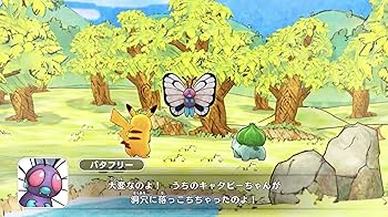 Amazon.co.jp: ポケモン不思議のダンジョン 救助隊DX -Switch : ゲーム
