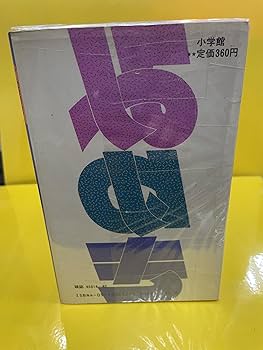 Amazon.co.jp: みゆき 全12巻完結(少年ビッグコミックス) [マーケット