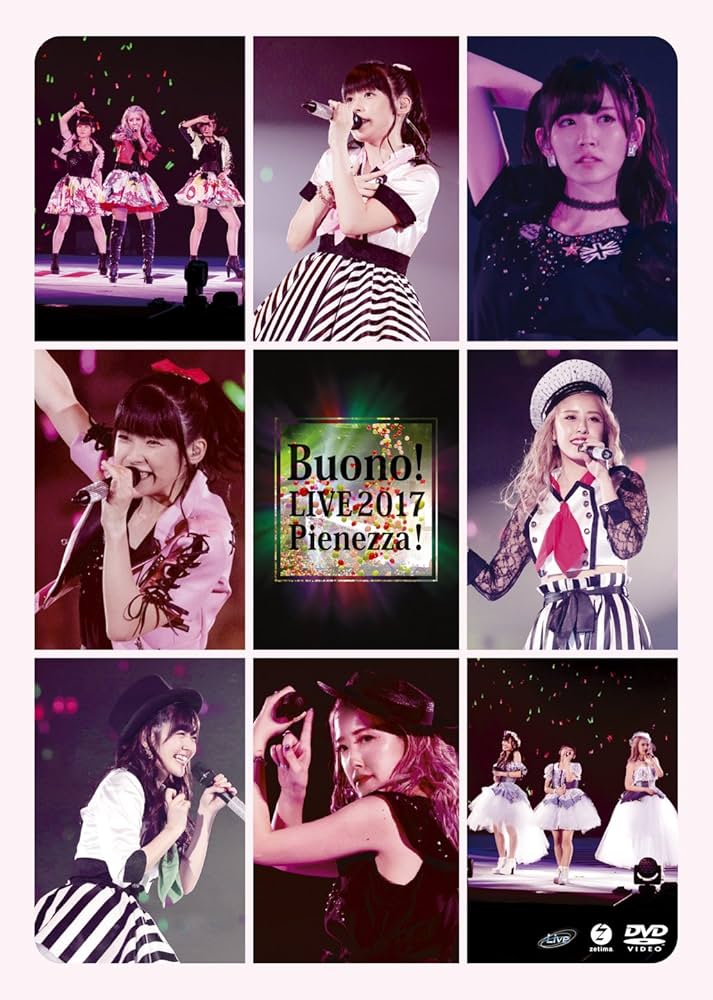 Amazon.co.jp: Buono!ライブ2017~Pienezza!~ [DVD] : Buono!: DVD