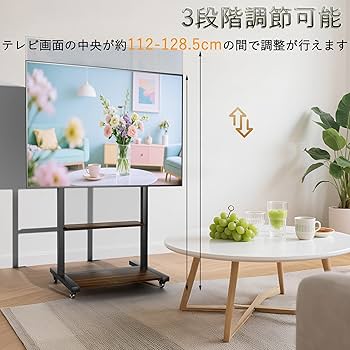 Amazon.co.jp: UNHO テレビスタンド テレビ台 キャスター付き モニター