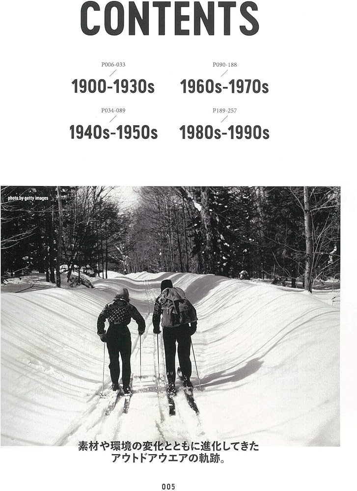 Lightning Achives アウトドア (エイムック 4507 Lightning Archives