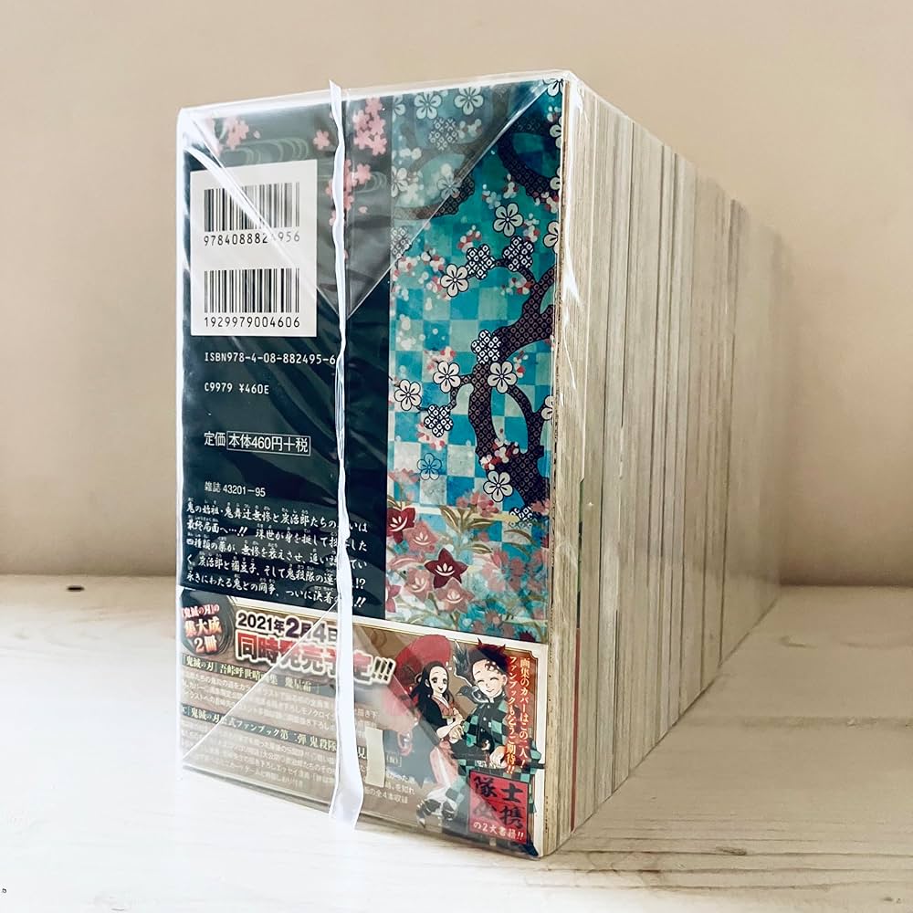 コミック】鬼滅の刃（全23巻） | 吾峠呼世晴 |本 | 通販 | Amazon