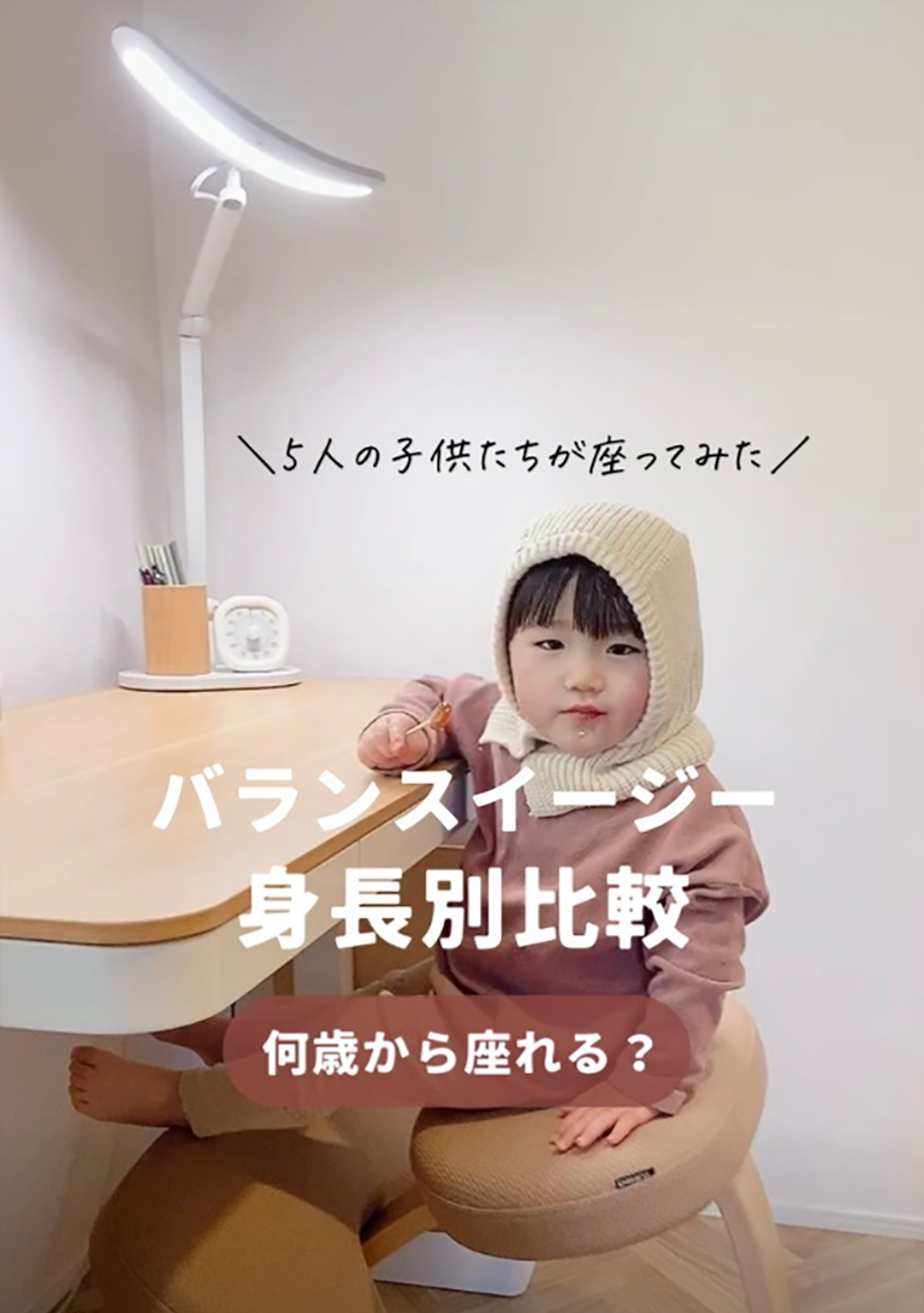 Amazon.co.jp: バランスラボ バランスイージー 通常フレーム 通常箱