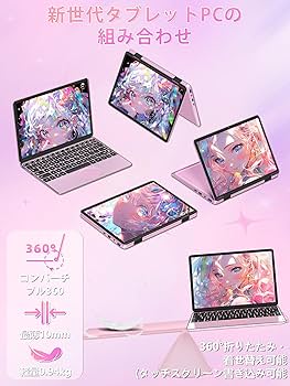 Amazon.co.jp: 2in1ノートパソコン10.95インチタッチパネル【Win11 Pro