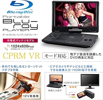 Amazon | グリーンハウス 11.4型ワイド ポータブルブルーレイ