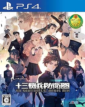 Amazon.co.jp: 十三機兵防衛圏 プレミアムボックス 【限定版同梱物
