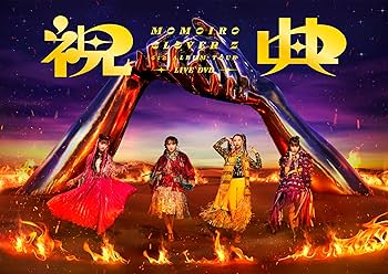 Amazon.co.jp: MOMOIRO CLOVER Z 6th ALBUM TOUR“祝典